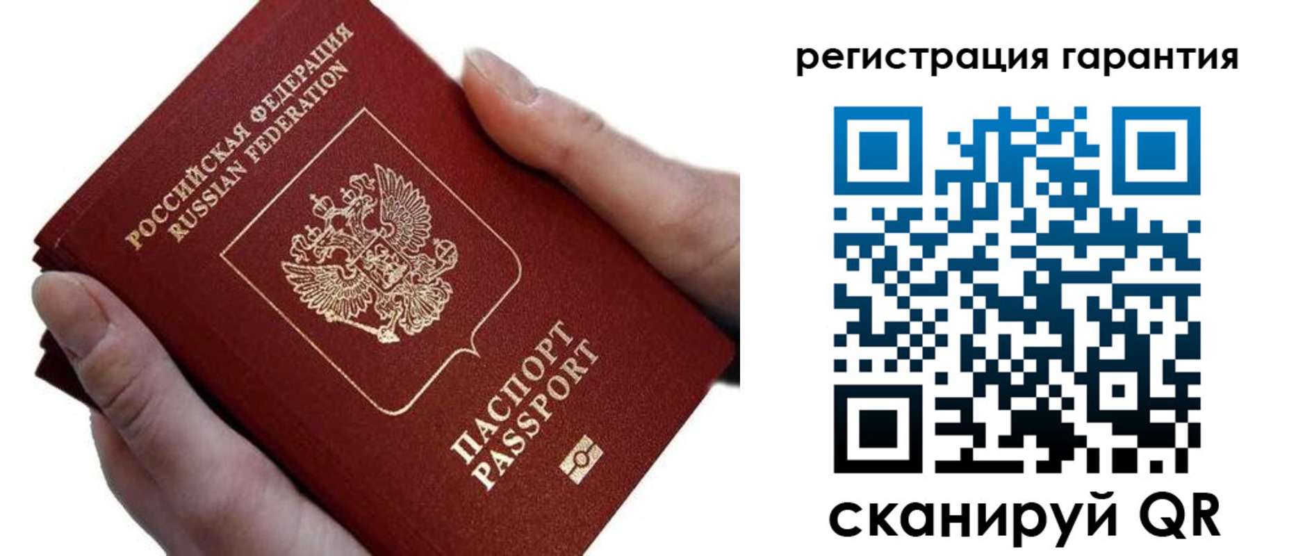 прописка ребенка в Кузнецке