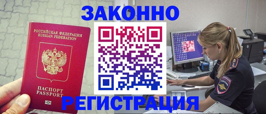 регистрация для школы в Кузнецке